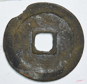 China 1078 10885AD 2 Cash Northern Sung Shen Tsung in name Yuan Feng 198234 comb