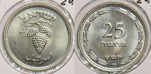 Israel 1949 25 Pruta 199071 combine shipping