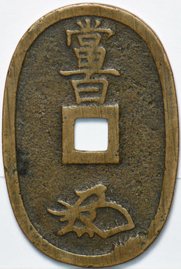 Japan 1835 ~1870 Tempo Tsuho 150581 combine shipping