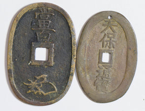 Japan 1800 's tempo Tsuho group of 2 BU0330 combine shipping