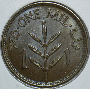 Palestine 1927 Mil 290722 combine shipping