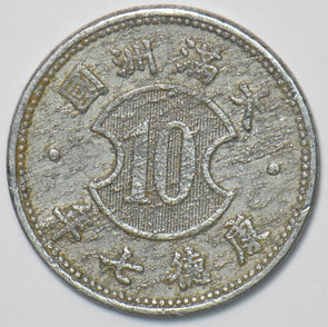 China 1940 KT7 manchukuo 295286 combine shipping