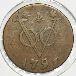 Netherlands East Indies 1791 Duit 0 240833 combine shipping
