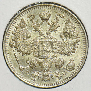 Russia Empire 1916 BC 15 Kopeks 0 197814 combine shipping