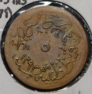 Turkey 1878 AH 1293 5 Para  290102 combine shipping