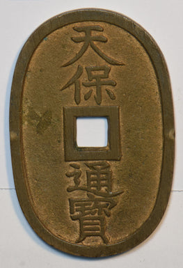 Japan 1835 ~70 Tempo Tsuho 100 Mon 195666 combine shipping