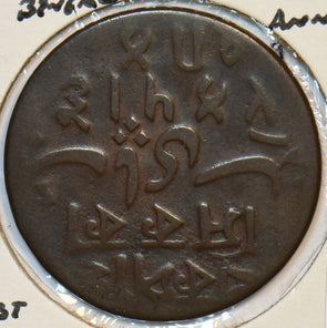 India British 1781 1195/22 1/4 Anna Bengal. East India Co 195556 combine shippin