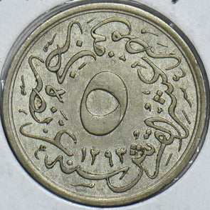 Egypt 1877 AH 1293 5/10Qirsh 198384 combine shipping
