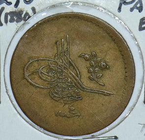 Turkey 1876 AH 1293 5 Para 290919 combine shipping