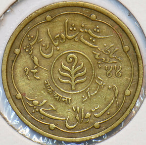 India Princely States 1944 Anna Jaipur 194535 combine shipping