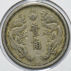 China 1934 1939 Chiao 294735 combine shipping