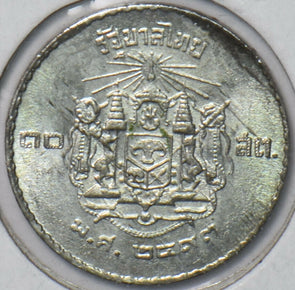 Thailand/Siam 1950 BE 2493 10 Satang 151488 combine shipping
