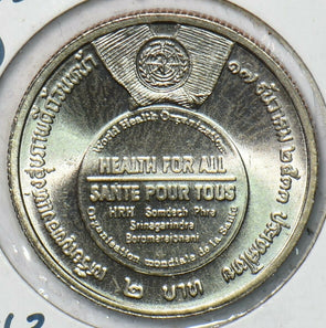 Thailand/Siam 1990 BE 2533 2 Baht BU RAMA IX PRINCESS MOTHER SRINAGARINDRA 19508