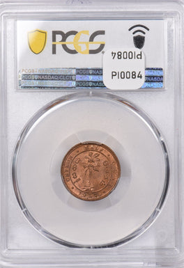 Ceylon 1937 1/2 Cent PCGS MS 64 RED BROWN PI0084 combine shipping