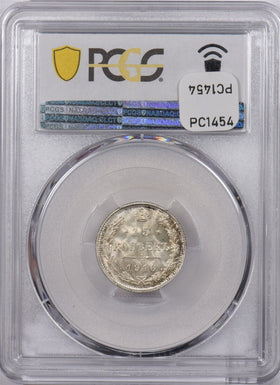 Russia Empire 1916 15 Kopeks PCGS MS 66 Bit-208 Osaka PC1454 combine shipping