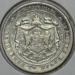 Bulgaria 1882 Lev 195465 combine shipping