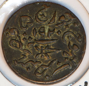 India Princely States 1920 VS 1976 Dokdo Kutch 295433 combine shipping