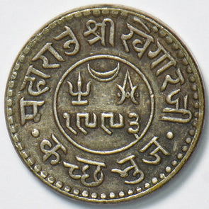 Princely States India 1936 Kori 192792 combine shipping