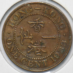 Hong Kong 1933 Cent 192963 combine shipping