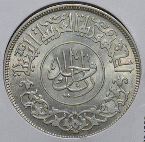 Yemen 1963 AH 1382 Riyal 294555 combine shipping