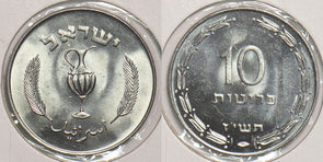 Israel 1990 's 10 Pruta 199063 combine shipping