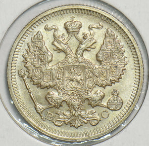 Russia Empire 1915 20 Kopeks 298511 combine shipping