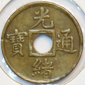 China 1890 ~99 Cash Guangxu 296532 combine shipping