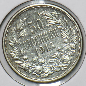 Bulgaria 1913 50 Stotinki 295631 combine shipping