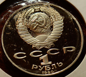 X0146 Russia 1990 1 Rouble ruble combine shipping