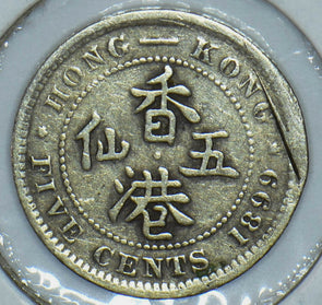 Hong Kong 1899 10 Cents 190771 combine shipping