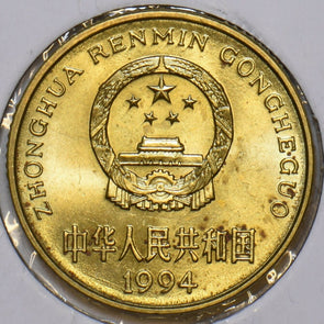 China 1994 5 Jiao 196948 combine shipping