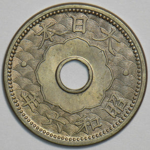 Japan 1932 10 Sen 240752 combine shipping
