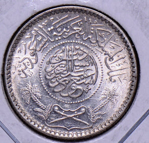 Saudi Arabia 1954 /1374 1/4 Riyal S0095 combine shipping