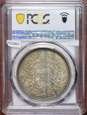 China 1920 Republic Dollar PCGS AU53 stunning golden toning lustrous Y-329.6 L