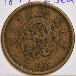 Japan 1877 2 Sen 153195 combine shipping
