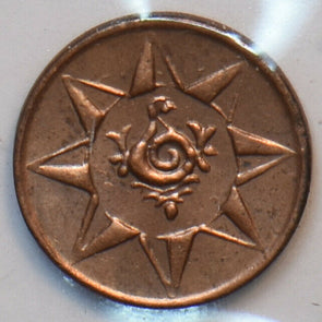 India Princely States 1928 ~49 Cash TRAVNCORE 294443 combine shipping