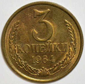 Russia USSR 1984 3 Kopeks 152974 combine shipping