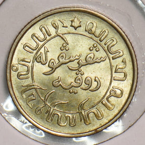 Netherlands East Indies 1942 S 1/10 Gulden 199181 combine shipping