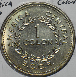 Costa Rica 1977 Colon BU 196242 combine shipping