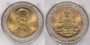 Thailand 1996 BE 2539 10 Baht Elephant animal PCGS MS 67 50th anni. Finest known