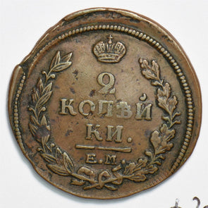 Russia Empire 1820 2 Kopeks 491483 combine shipping
