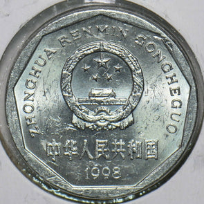 China 1998 Jiao Republic 197011 combine shipping