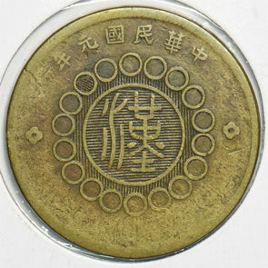 China 1912 50 Cash 298431 combine shipping