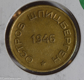 Russia 1946 Spitzbergen 15 Kopeks  S0229 combine shipping