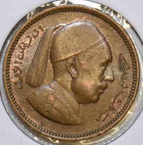 Libya 1952 Millieme 152639 combine shipping