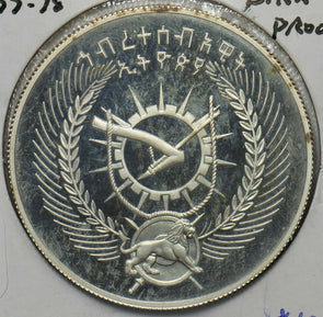 Ethiopia 1977 ~78 10 Birr Bearded vulture animal Proof E0125 combine shipping