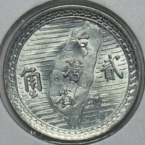China 1950 2 Chiao Taiwan Republic of China 297779 combine shipping