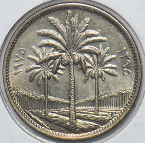 Iraq 1975 AH 1395 50 Fils 295900 combine shipping