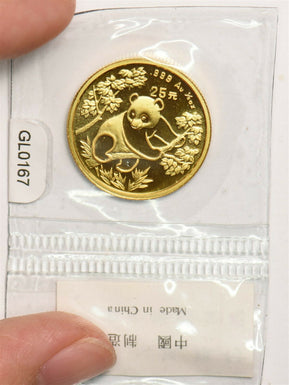 China 1992 25 Yuan gold 1/4oz gold Mint sealed GL0167 combine shipping