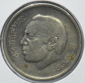 Morocco 1974 AH 1394 Dirham 901551 combine shipping